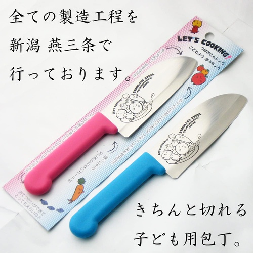  Nagao 츠바메산죠오 어린이용 식칼 칼날 길이 115mm 블루 하이카본 스테인레스 스틸 일본산