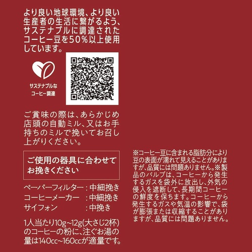  UCC 커피탐구 볶은콩 모카 블렌드 150g×3개 레귤러 원두