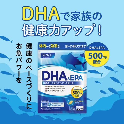  FANCL DHA & EPA 서플리먼트 등푸른 생선 영양 보충