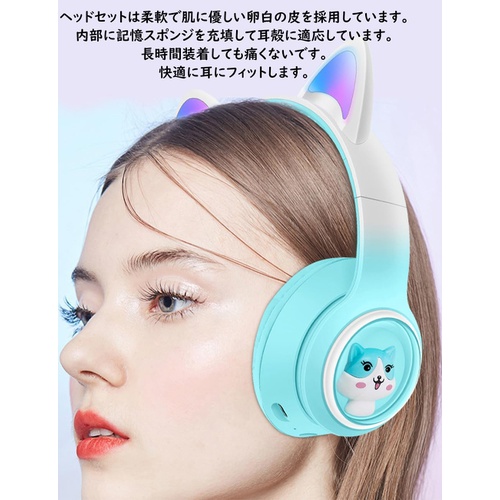  WLUNFLINC 블루투스 이어폰 고양이 귀 유/무선 겸용 RGB 라이트 