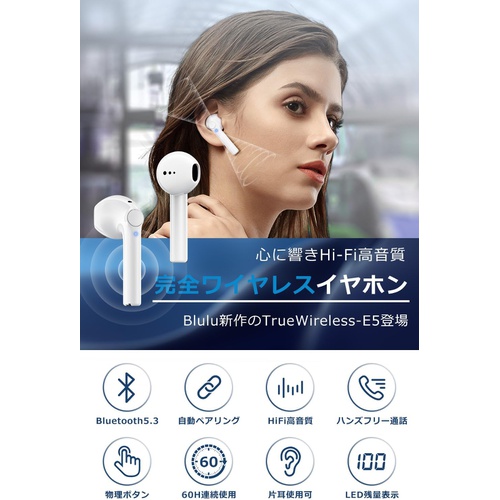  Blulu 순간 접속 무선 Bluetooth 5.3 EDR 탑재 Hi Fi 음질 ENC 노이즈 캔슬링