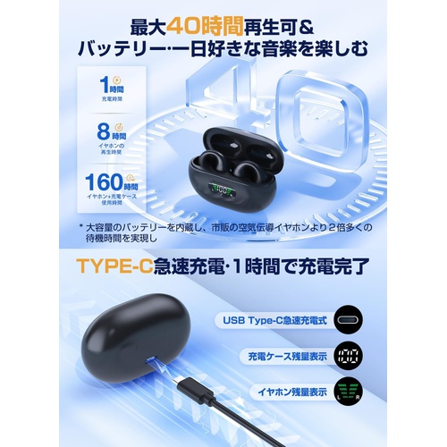 Szoxo Bluetooth 5.3 이어폰 귓속형 이어폰 골전도 EDR 기술 ENC