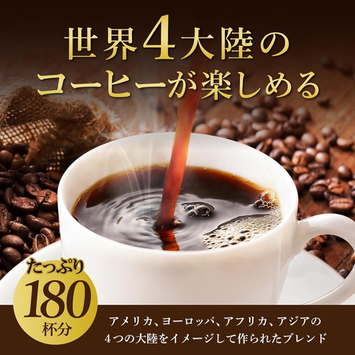  치모토 커피 4대륙 커피 가루 중간 굵기 450g 4봉지