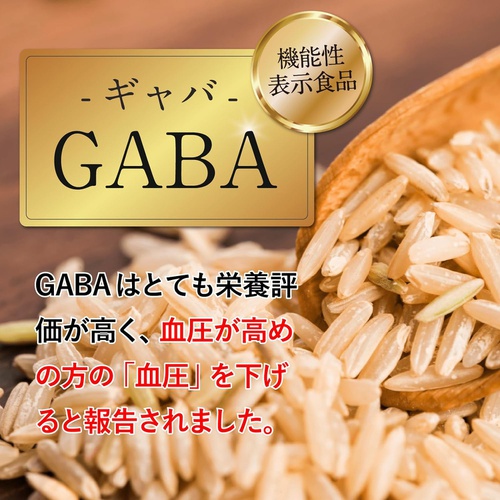  GABA 60알 3봉세트 보충제 고쿠테모