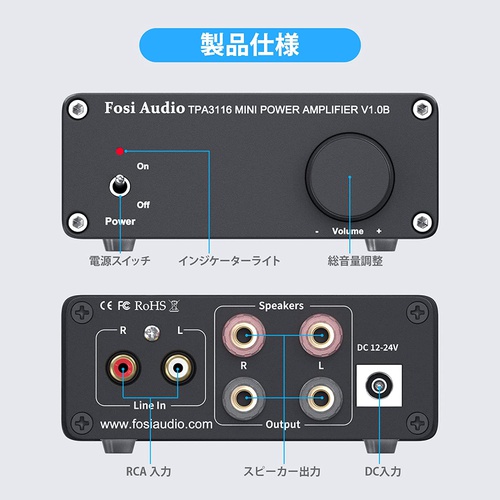  Fosi Audio V1.0B 2 채널 파워 앰프 50Wx2 스테레오 스피커 HIFI 클래스