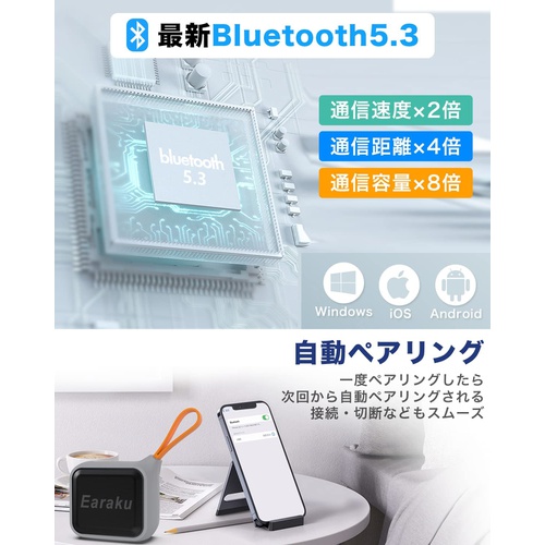  Cosylliber 블루투스 스피커 12w 소형 IPX7 방수 Bluetooth 5.3 TWS 두대 연결