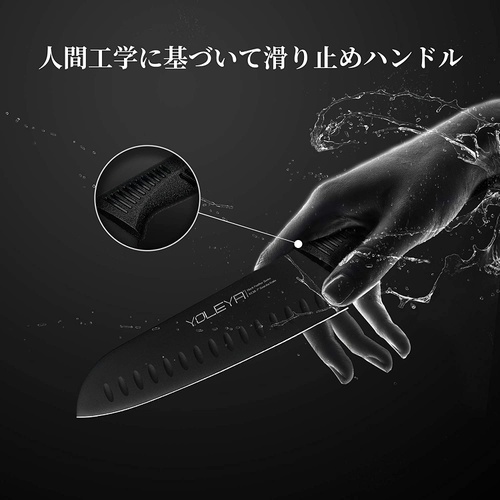  YOLEYA 식칼 산토쿠 칼 180mm 스테인레스 일본주방칼 