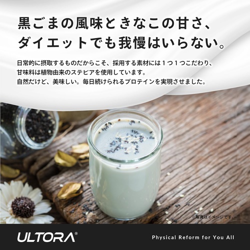  ULTORA 슬로우 단백질 웨이카제인 검은깨 콩가루 맛 1kg