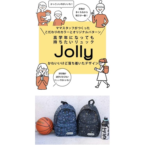  OUTDOOR PRODUCTS 배낭 데이팩 jolly 어린이용 백팩 가방 