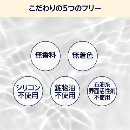  Aoyama·Labo → by Amazon 세라마이드 스킨 대용량 인공향료 미사용 1L