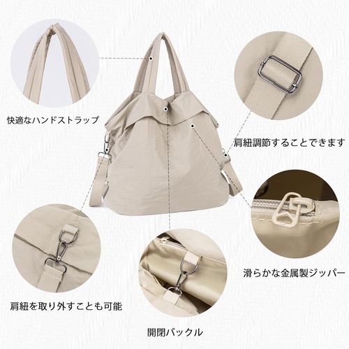  Yukiyumi 토트백 숄더백 대용량 어깨 걸이 가방 나일론 3WAY 사선가방 
