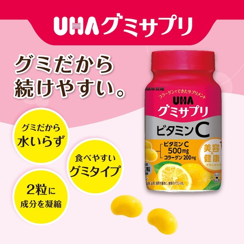  UHA 미각당 젤리 보조식품 비타민C 60알 레몬맛