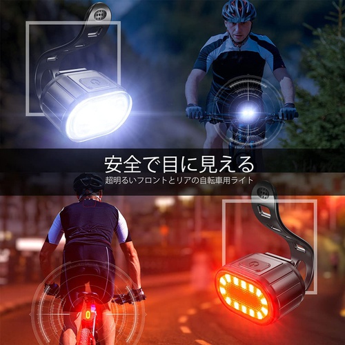  ASUNND LED 자전거 프론트 및 리어 라이트 USB 충전식 