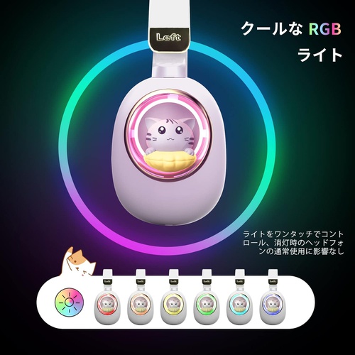  Qear Fun XD 어린이 블루투스 고양이 헤드폰 유선/무선 양용 7색 LED 라이트 접이식 