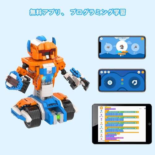  Apitor Robot X 신규 프로그래밍 로봇 어린이 장난감 STEM 교육 빌딩 블록 12in1