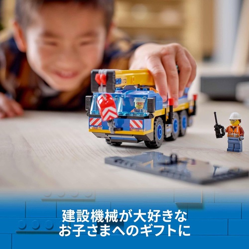  LEGO 시티 크레인차 60324 장난감 블록 