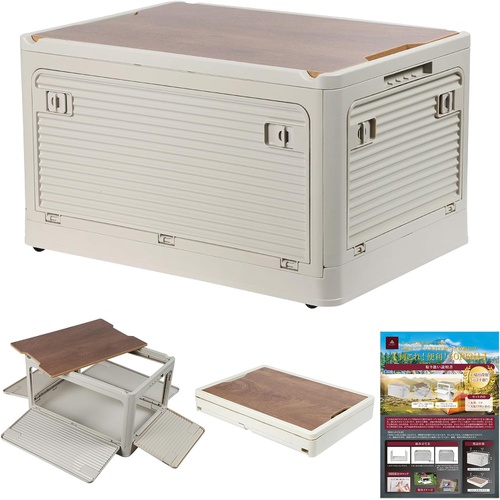  IKETUS 캠프 컨테이너 박스 접이식 수납 상자