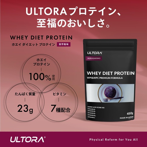  ULTORA 유청 단백질 자색고구마 맛 450g 