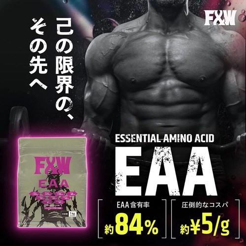  F&W EAA 1kg 필수 아미노산 핑크 자몽맛 1kg