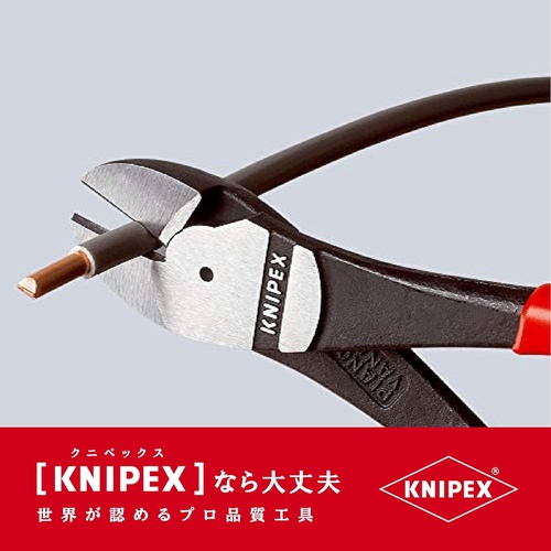  KNIPEX 강력형사 니퍼 경선용 7401 180