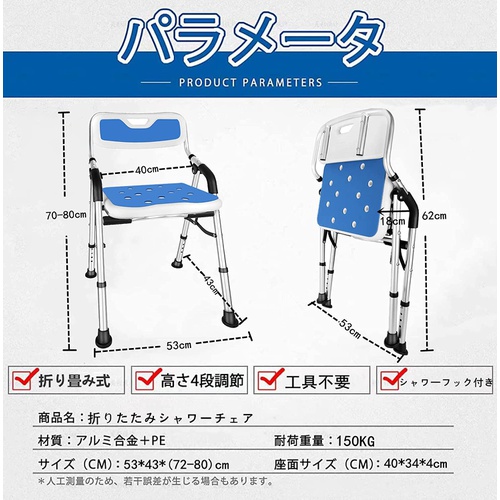  Ayutong 접이식 샤워 의자 경량 4단계 높이 조절 내하중 150KG