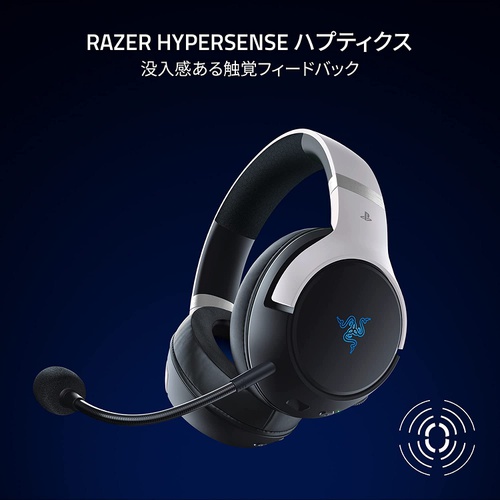  Razer Kaira Pro HyperSpeed for PlayStation 5 진동 기능 탑재
