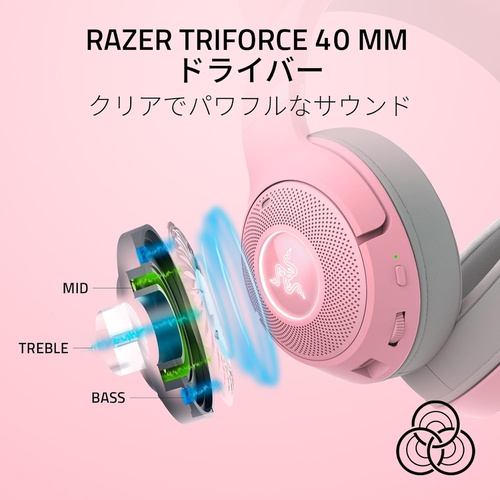  Razer Kraken Kitty V2 BT Quartz Pink 라이팅 탑재 게이밍 & 잡담 전송용 무선 게이밍 헤드셋