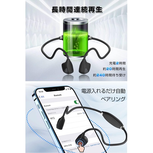  골전도 Bluetooth 이어폰 스포츠 사양 자동 페어링 마이크 포함 