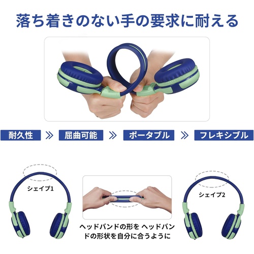 SIMOLIO 어린이용 헤드폰 마이크 탑재 94dB 음량 제한 청각 보호 접이식