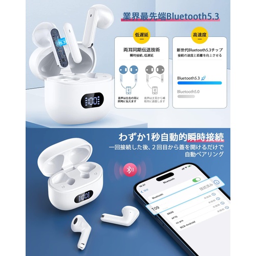  Bakb Bluetooth5.3 이어폰 LED 디스플레이