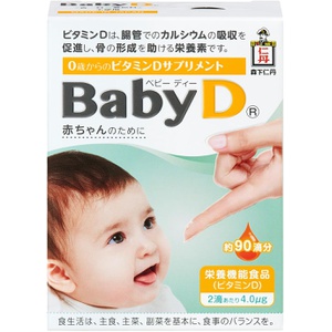 모리시타닌탄 BabyD 4.2g 어린이 비타민D 보충제 칼슘 흡수