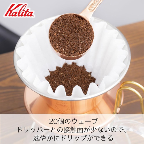  Kalita 커피 드리퍼 웨이브 시리즈 2/4인용 TSUBAME & Kalita WDC 185 #05099