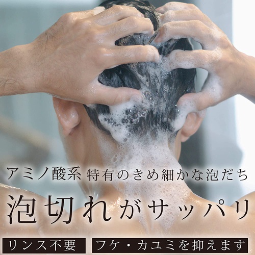  OrganicFabbrica The Shampoo for MEN 스칼프케어 280mL 아미노산계열