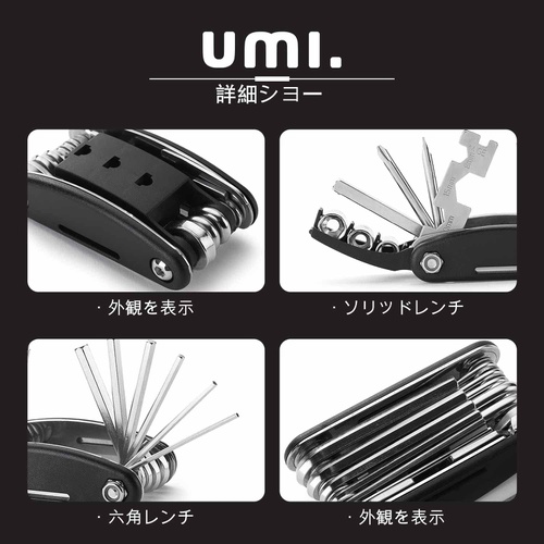 Umi 자전거용 멀티툴 14in1 접이식 자전거 수리 멀티 툴킷 육각 스포크 렌치