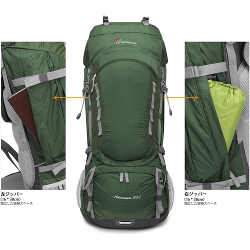  Mountaintop 백팩 80L 등산 배낭 대용량 가방 하이킹 방재 여행 경량 방수 레인 커버 포함