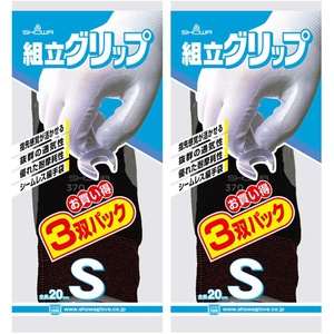 Showa glove 작업용 장갑 No370 S사이즈 블랙 3쌍팩 2세트