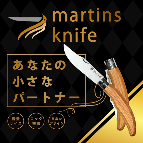  Martins Knife OLIVE ELEGANCE 스테인리스 올리브 포켓나이프 야외 낚시 요리 캠핑 