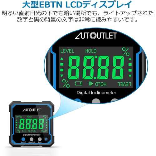  AUTOUTLET 디지털 각도계 앵글미터 레벨박스 4x90° EBTN LCD 디스플레이 방수 방진