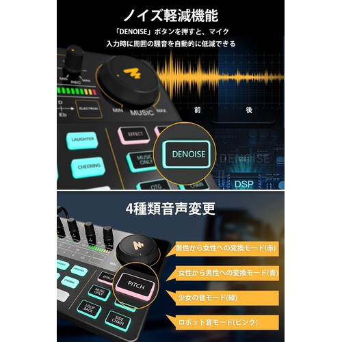  MAONO 오디오 인터페이스 Mixer 휴대용 팟캐스트 스테레오 믹서 pa & 스테이지 기기용 