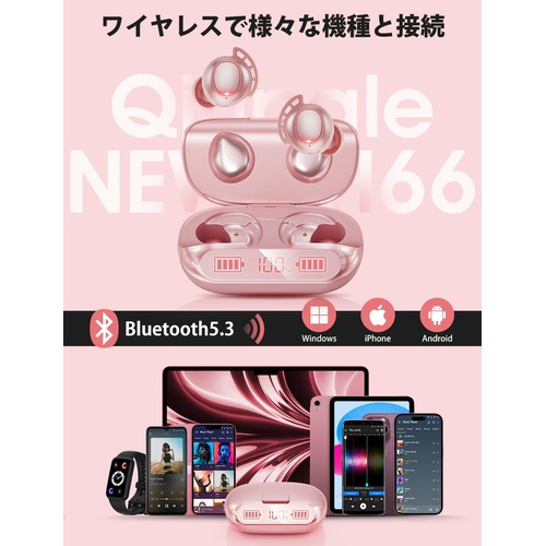  Qiupale 이어폰 자동 페어링 Bluetooth5.3 EDR 탑재