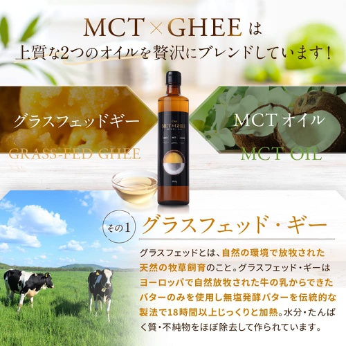  cOCO MCT & CHEE OIL 360g