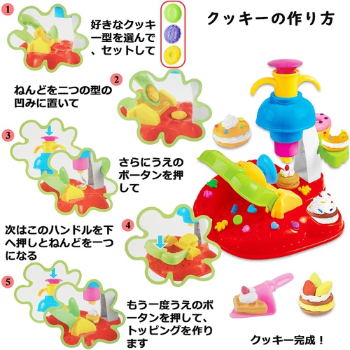 OTONOPI 점토 장난감 팥빙수 쿠키 가게 점토 세트 5색 소꿉놀이 DIY 