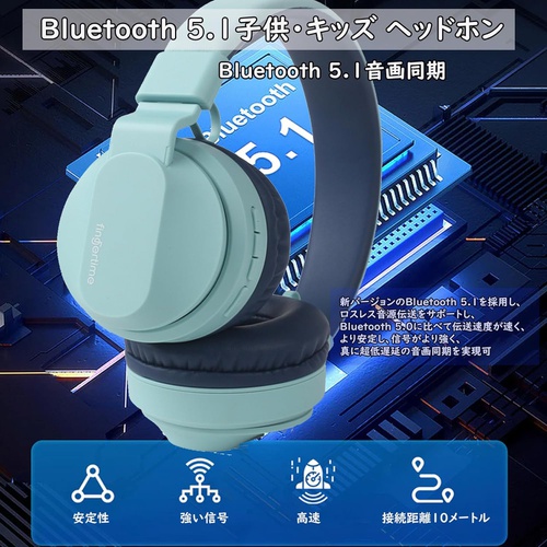  HYEIOL 무선 헤드폰 bluetooth 5.1 어린이용 음량 제어 기능 탑재