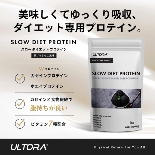  ULTORA 슬로우 단백질 웨이카제인 검은깨 콩가루 맛 1kg