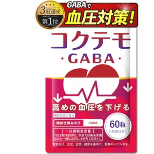 한약 연구소 plus GABA 60알 건강 보조제