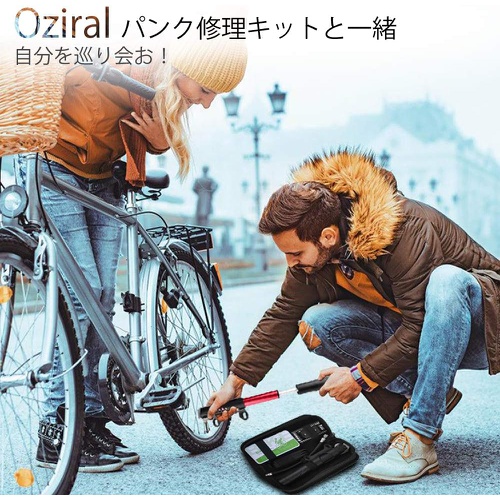  Oziral 자전거용 공구 세트 펑크 수리 키트 16in1 다기능