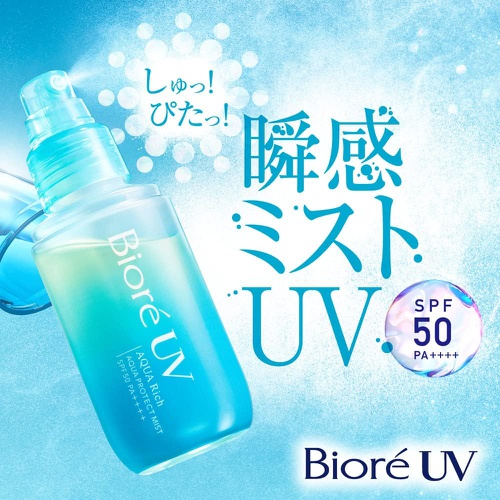  Biore UV 아쿠아리치 아쿠아프로텍트 미스트 60ml