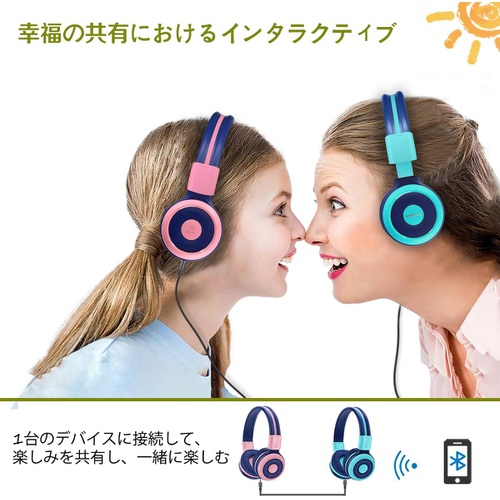  SIMOLIO 2팩 어린이용 무선 헤드폰 75dB, 85dB, 94dB 음량 제한