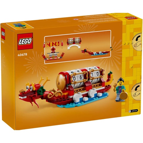  LEGO 축하 달력 40678 장난감 블록