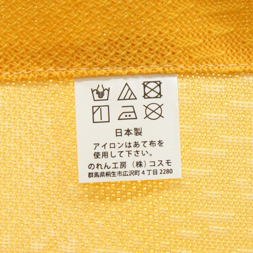  태피스트리 칸막이 가리개 일본 인테리어 장식 커튼 85×170cm